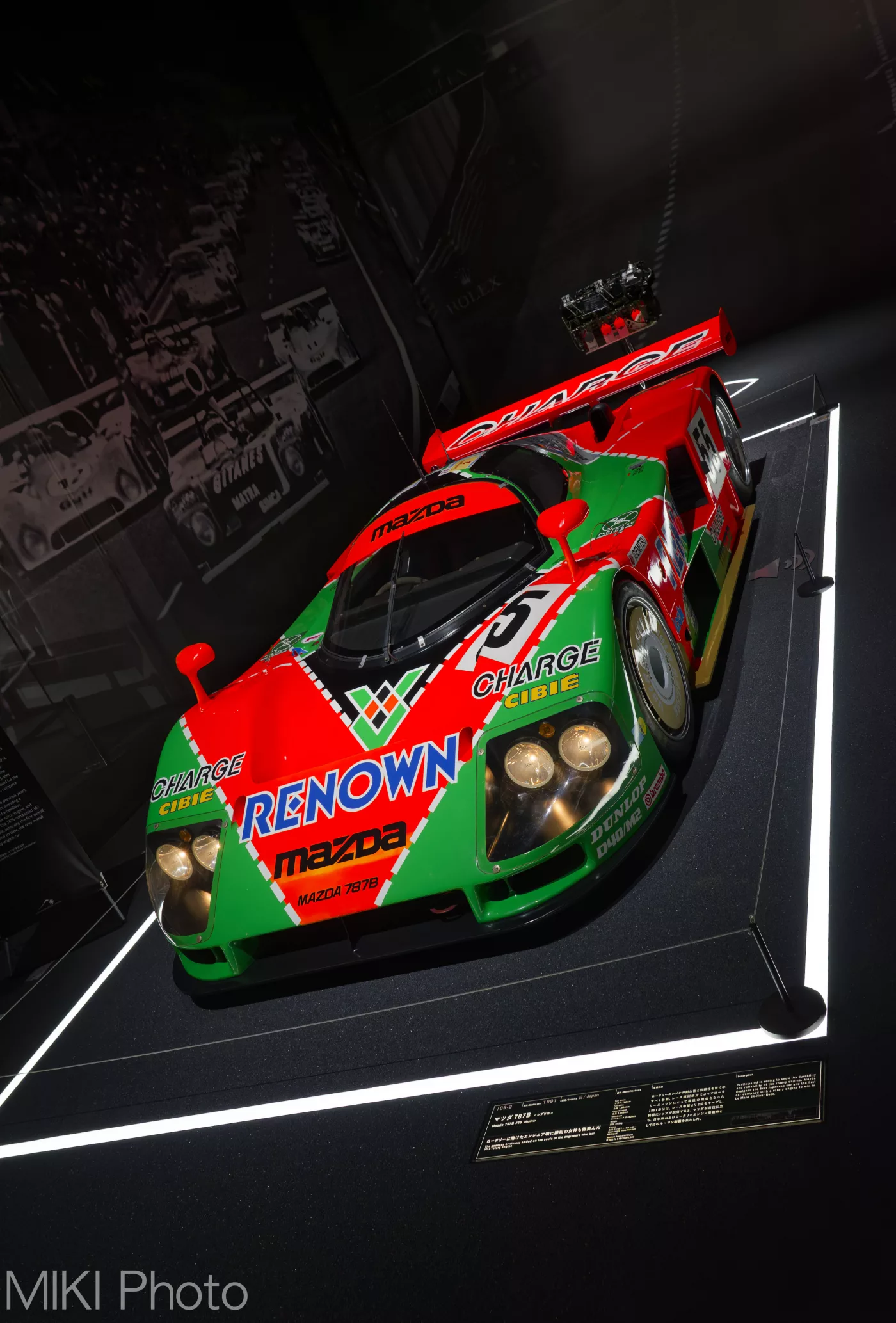 Fuji Motor Sports Museum